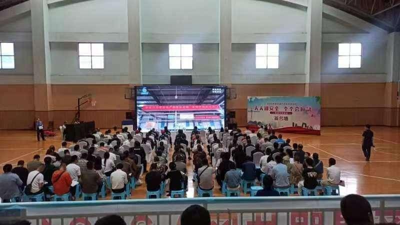 2024年安全生產(chǎn)月活動1